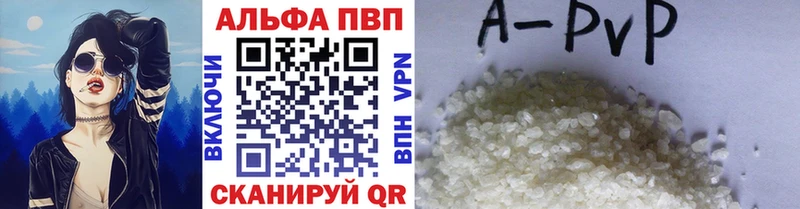 где можно купить Тогучин A-PVP Crystall