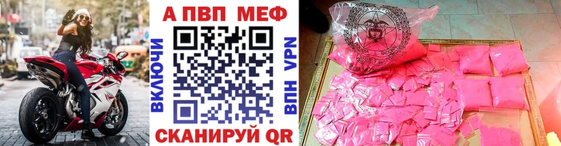 Alpha PVP СК КРИС Тогучин