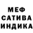 Метадон мёд Bryan Kim