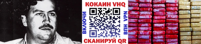 КОКАИН Колумбийский  Тогучин 