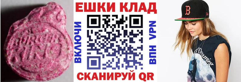 Экстази DUBAI  Тогучин 
