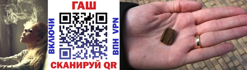наркошоп Тогучин ГАШ 40% ТГК