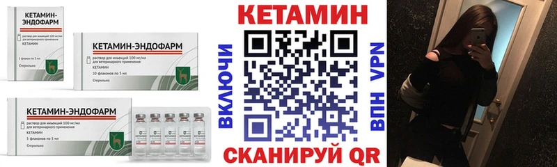Кетамин ketamine  Тогучин 