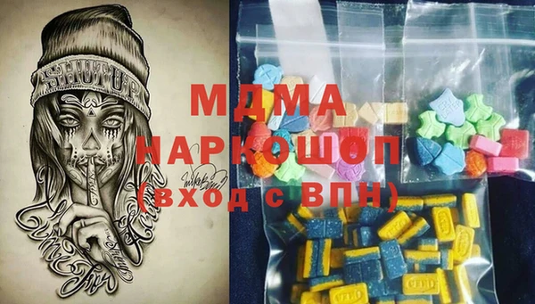 бутик Лиски