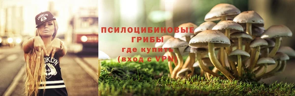 бутик Лиски