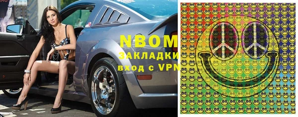 кристаллы Лихославль