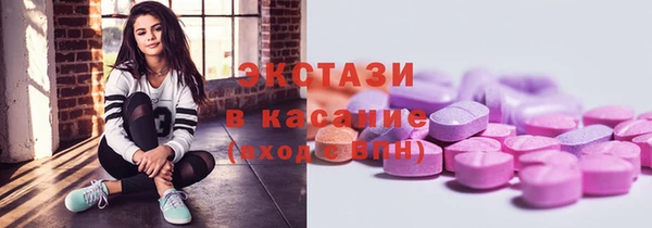 кристаллы Лихославль