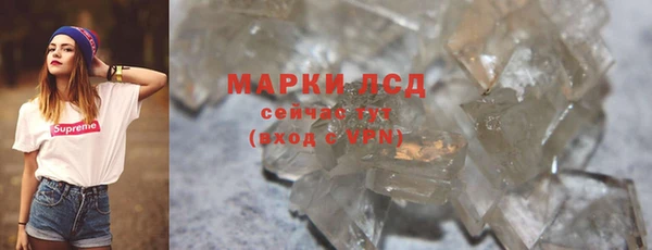 ALPHA PVP Магас