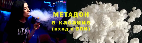 ALPHA PVP Магас