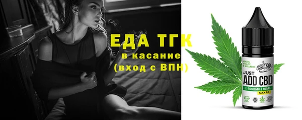 синтетический гашиш Магадан