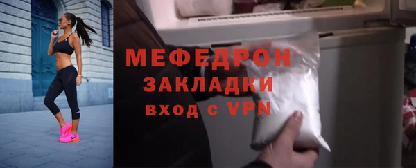 ALPHA PVP Магас