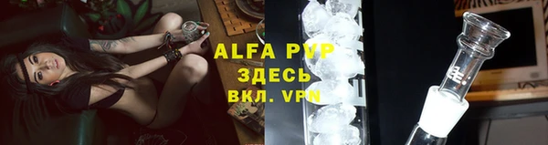 бутик Лиски