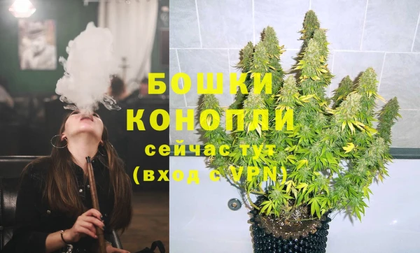бутик Лиски
