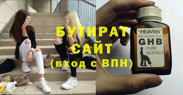 кристаллы Лихославль