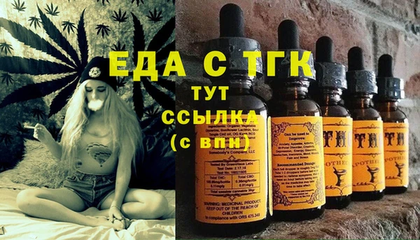 бутик Лиски