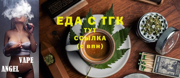 бутик Лиски