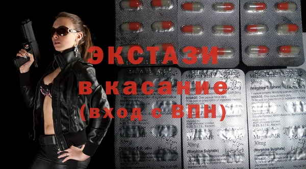 ГАЛЛЮЦИНОГЕННЫЕ ГРИБЫ Майский