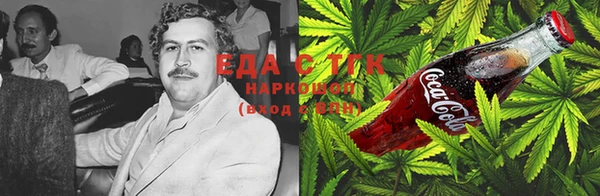 бутик Лиски