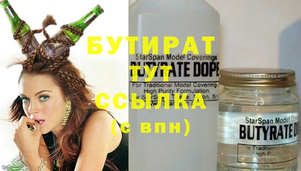 кристаллы Лихославль