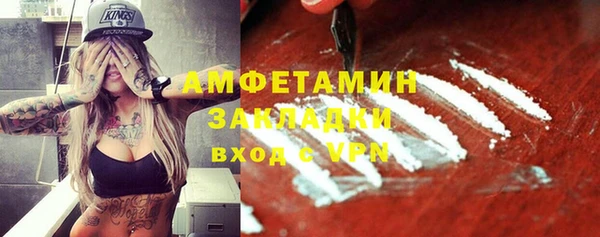 кристаллы Лихославль
