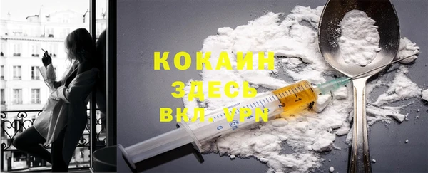 бутик Лиски
