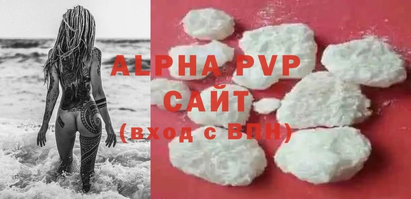 ГАЛЛЮЦИНОГЕННЫЕ ГРИБЫ Майский