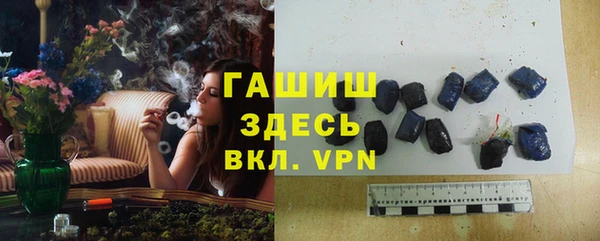 синтетический гашиш Магадан