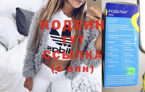 бутик Лиски