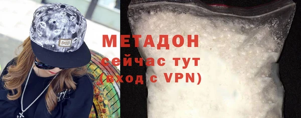 амфетамин Нягань