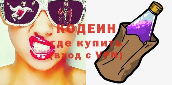 кристаллы Лихославль