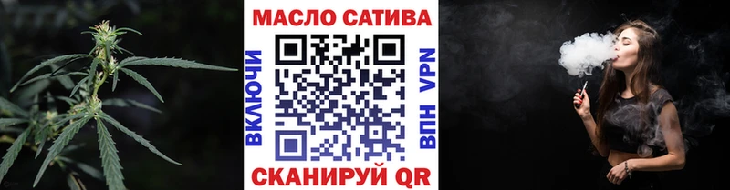 Дистиллят ТГК гашишное масло  где найти наркотики  Тогучин 